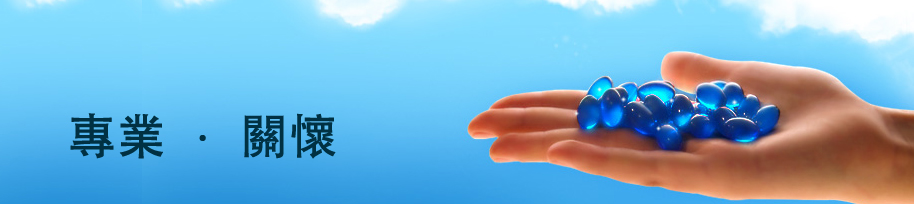 banner1_big5