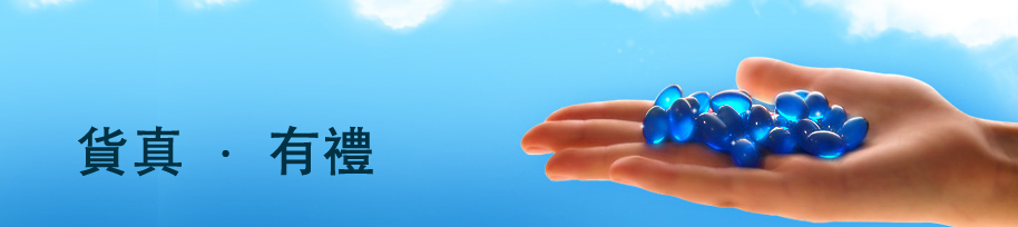 banner2_big5