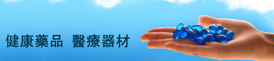 banner4_big5