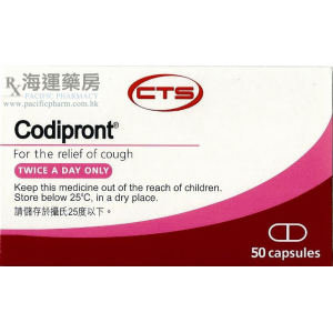 CODIPRONT CAP SUSTAINED ACTION | 止咳化痰 | 海運藥房