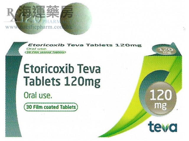 ETORICOXIB TEVA TABLETS 120MG | 消炎止痛 | 海運藥房