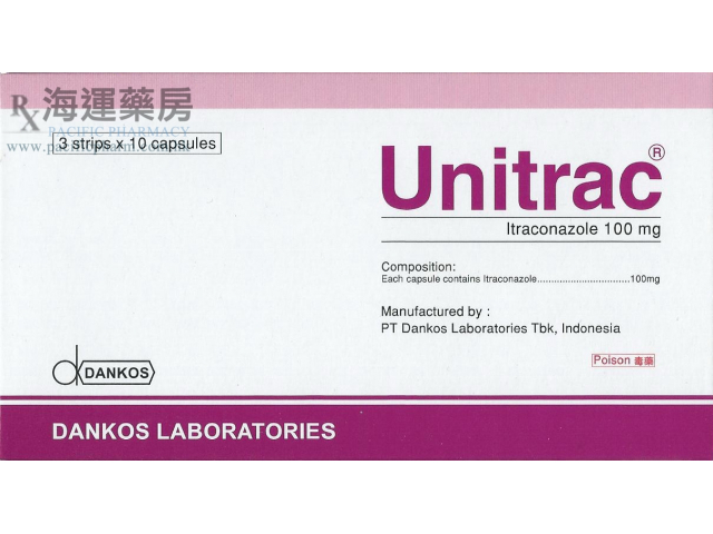 UNITRAC CAP 100MG | 抗真菌,頭皮藥 | 海運藥房