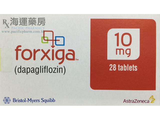 FORXIGA TABLET 10MG | 抗糖尿病藥 | 海運藥房